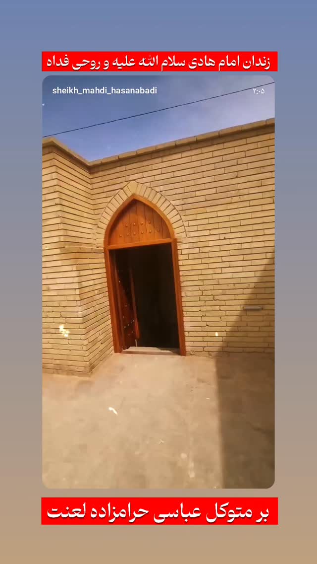  جدید ترین استوری اینستاگرام مهدی حسن آبادی