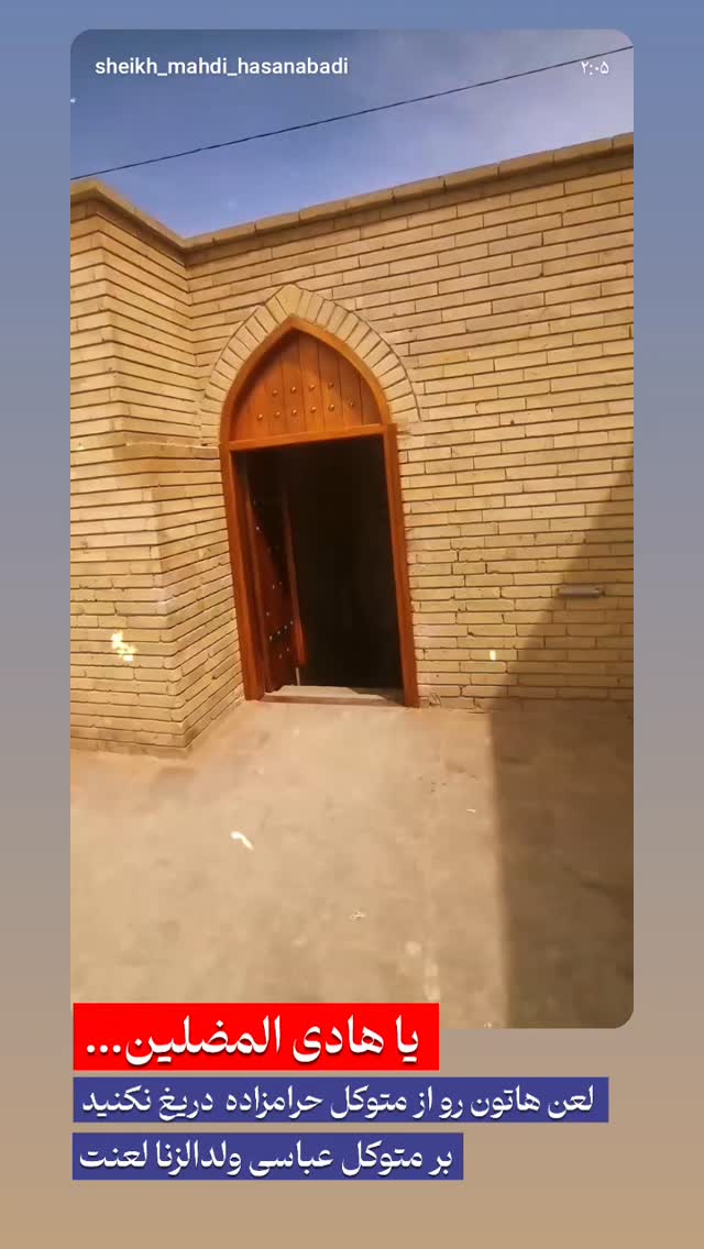  جدید ترین استوری اینستاگرام مهدی حسن آبادی