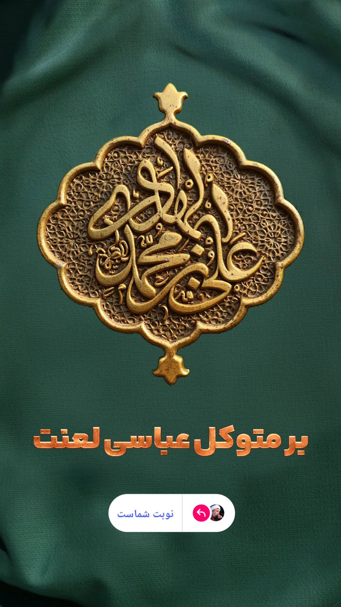  جدید ترین استوری اینستاگرام مهدی حسن آبادی