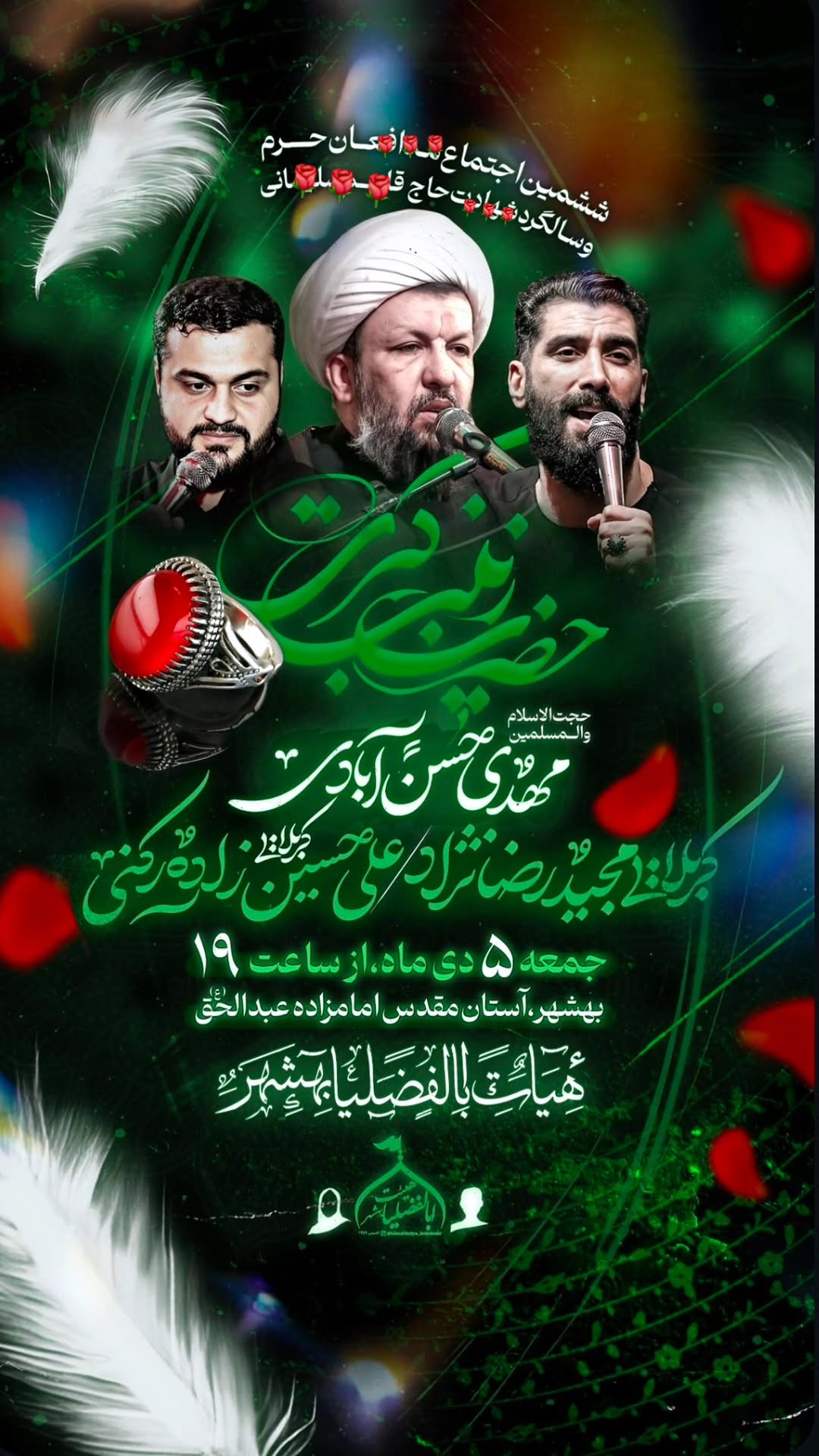  جدید ترین استوری اینستاگرام مهدی حسن آبادی