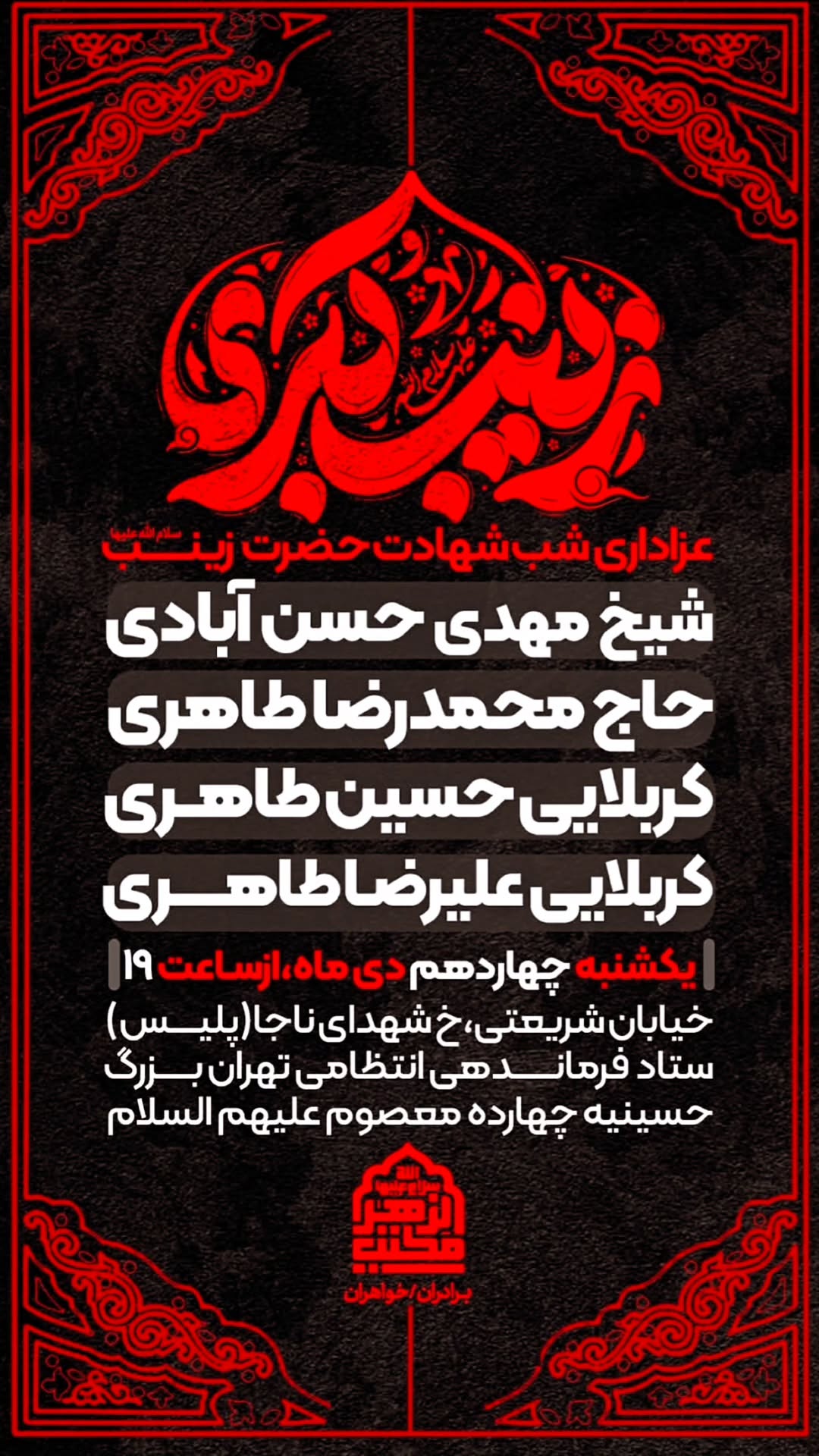  جدید ترین استوری اینستاگرام مهدی حسن آبادی