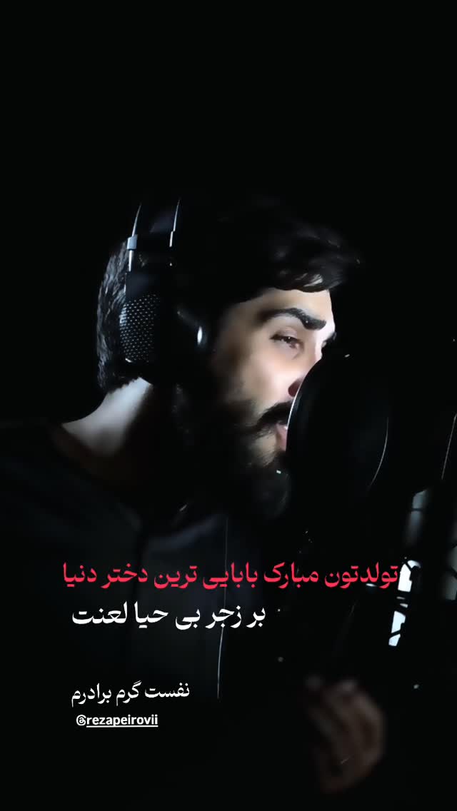  جدید ترین استوری اینستاگرام مهدی حسن آبادی