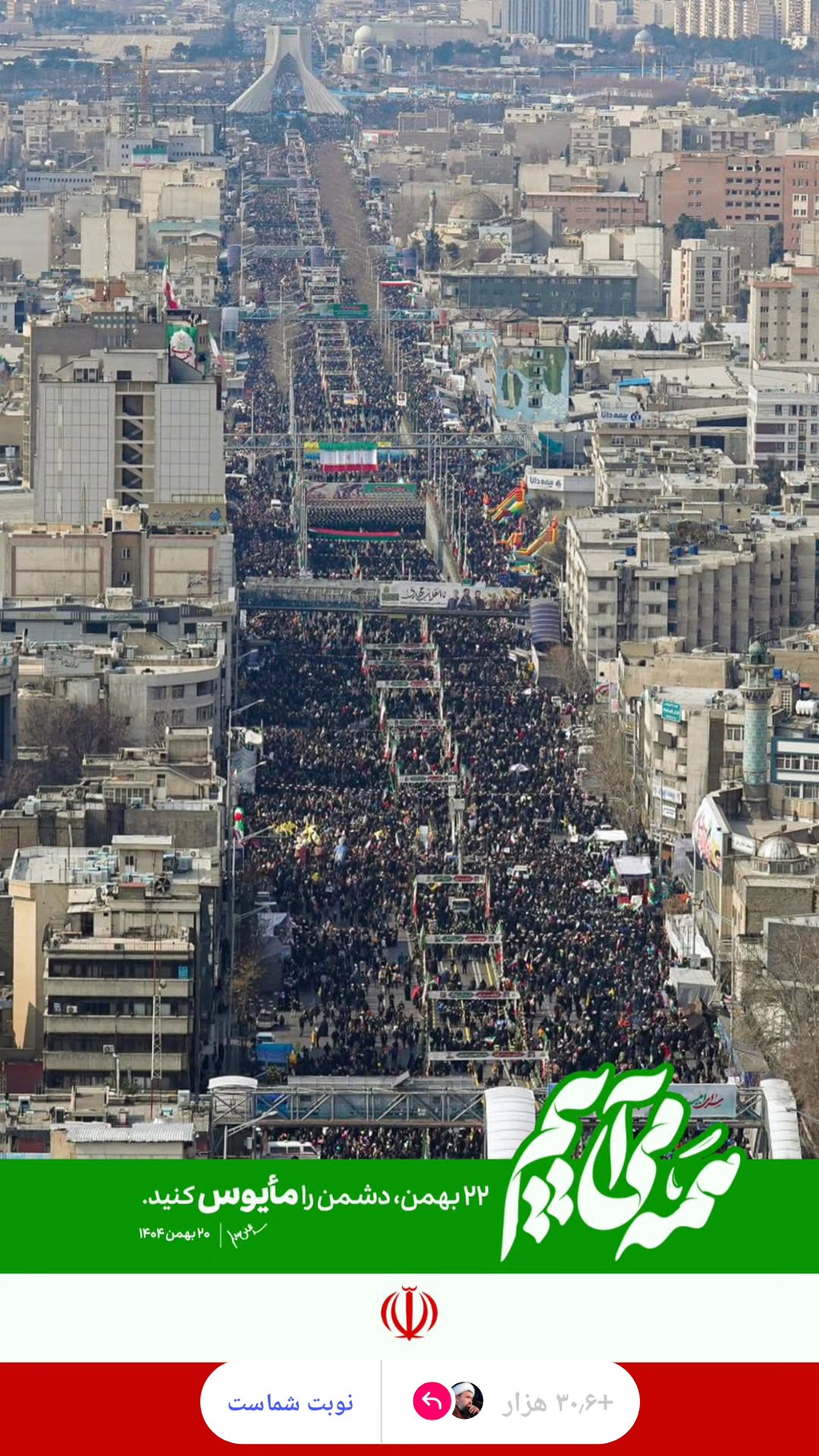  جدید ترین استوری اینستاگرام مهدی حسن آبادی