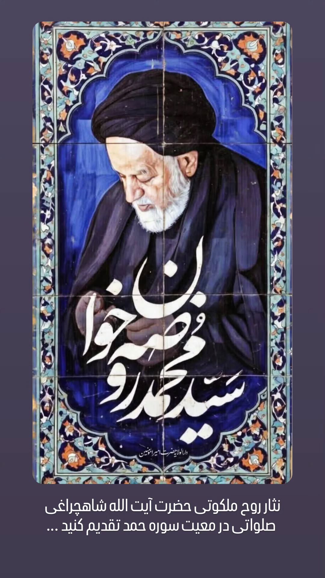  جدید ترین استوری اینستاگرام مهدی حسن آبادی