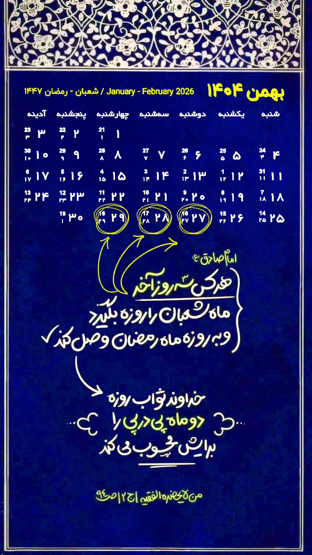  جدید ترین استوری اینستاگرام مهدی حسن آبادی
