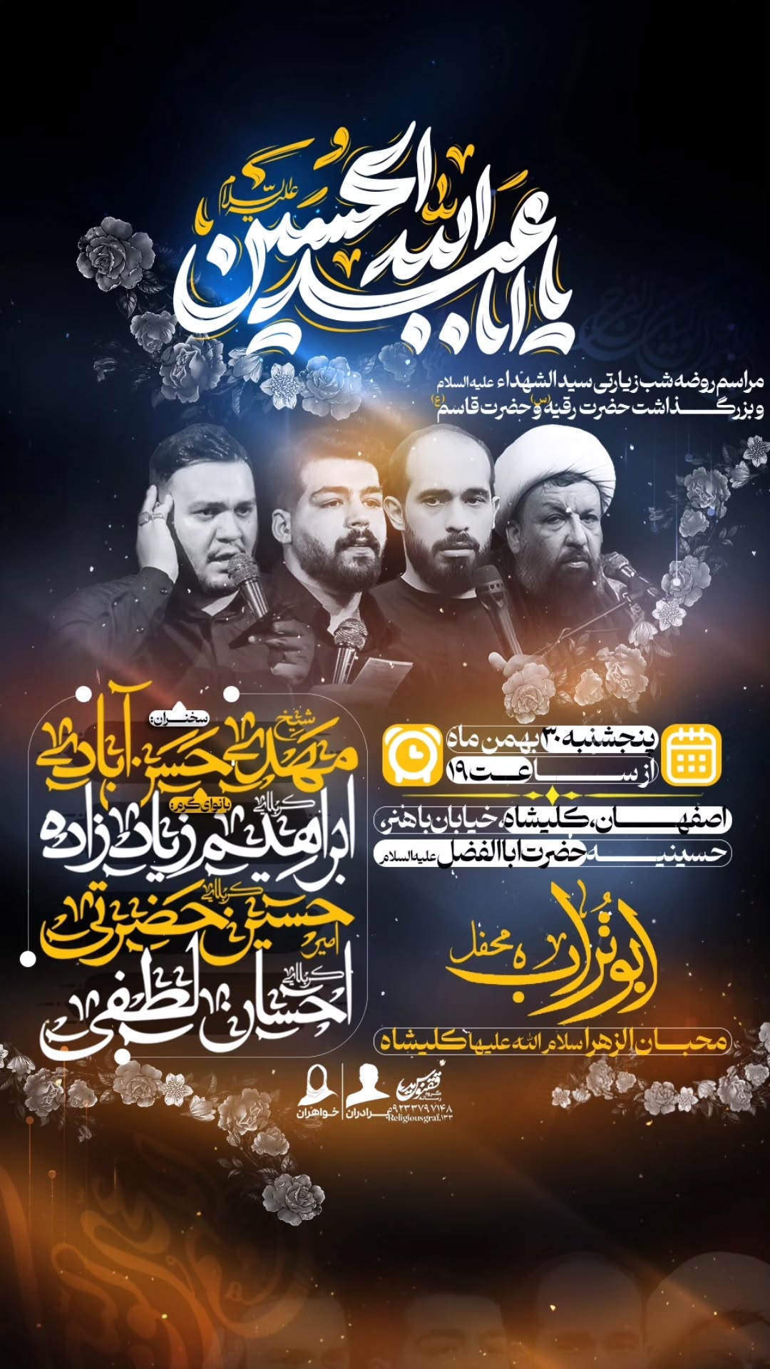  جدید ترین استوری اینستاگرام مهدی حسن آبادی