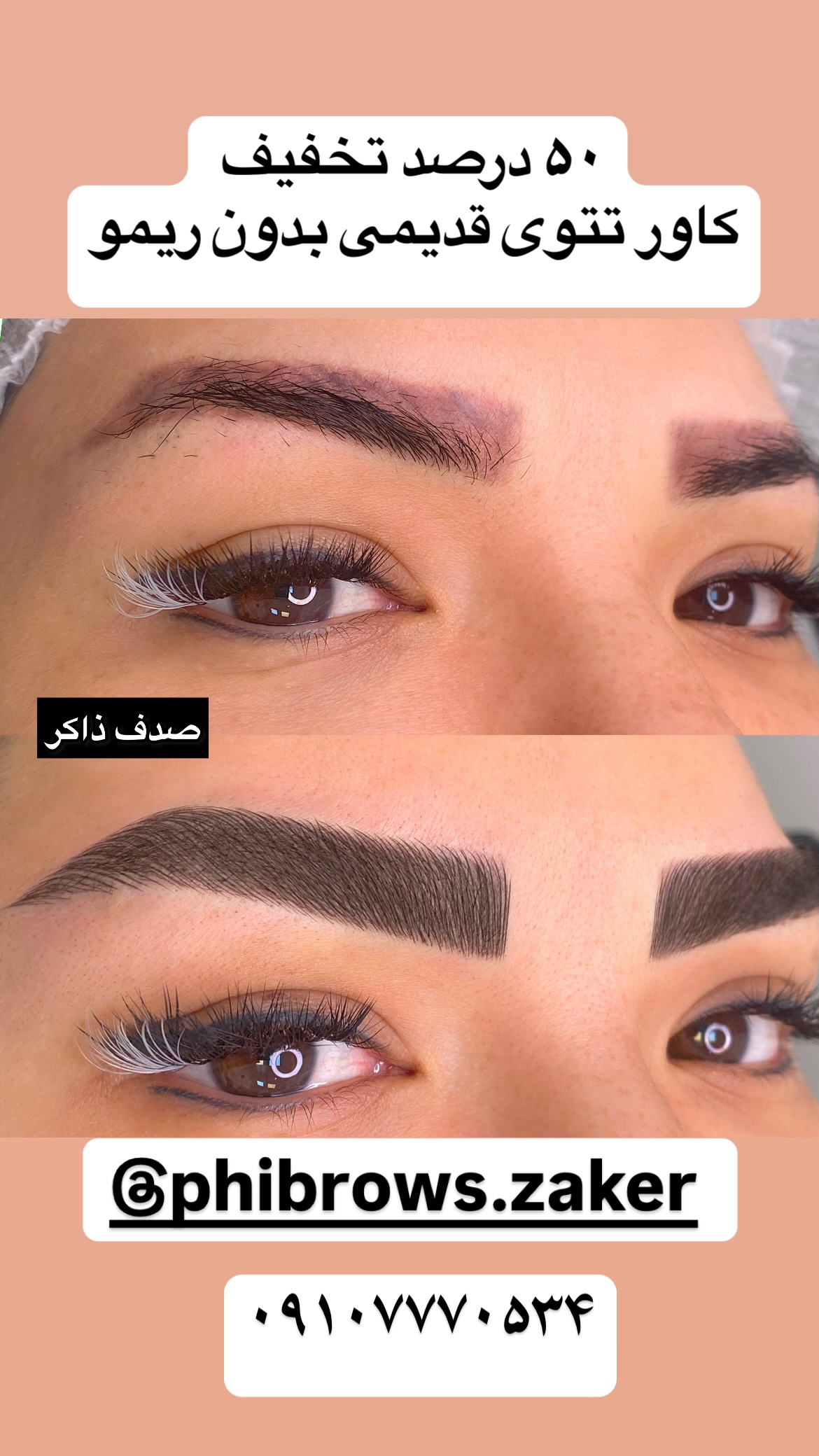  جدید ترین استوری اینستاگرام شکموها