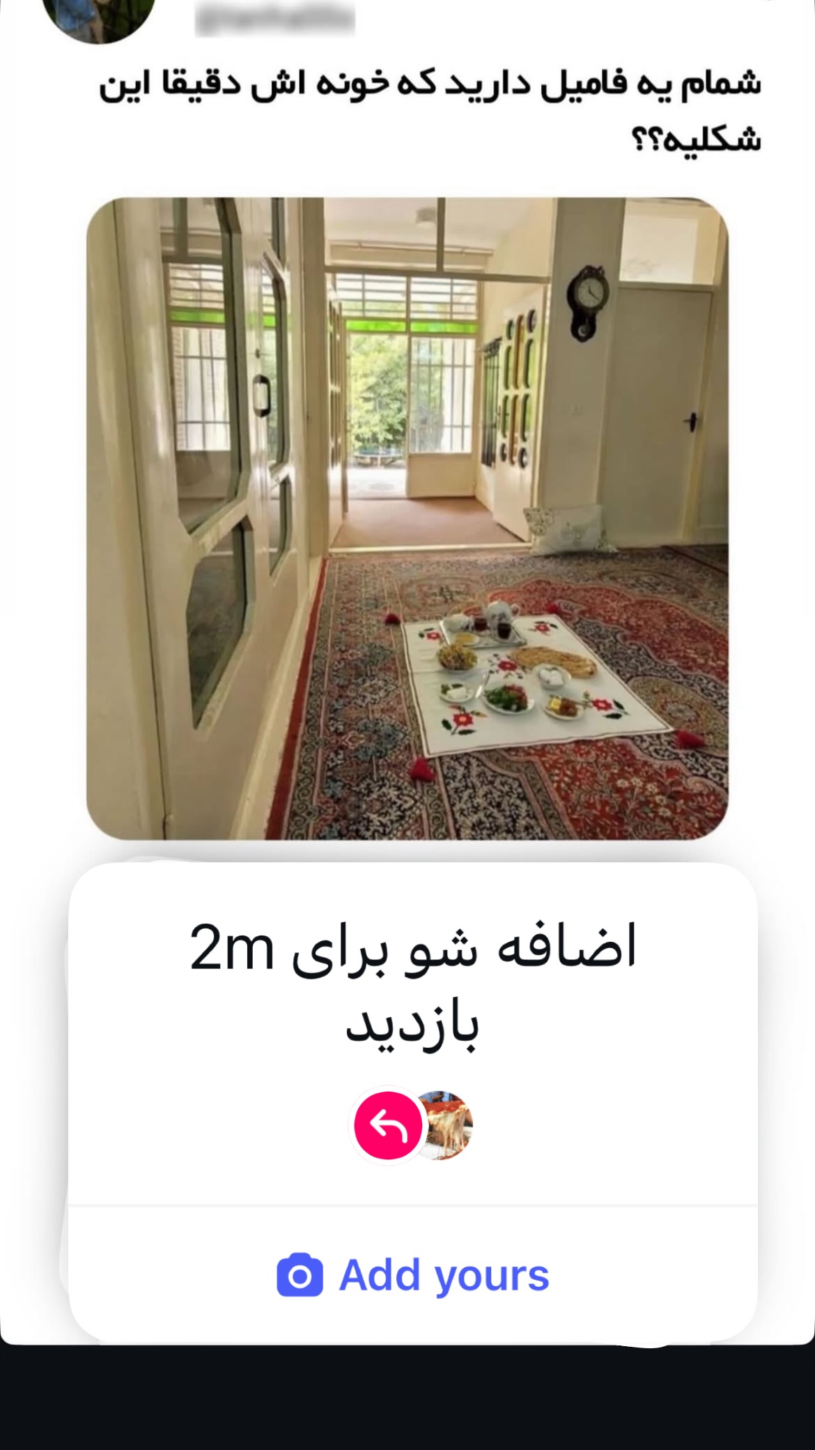  جدید ترین استوری اینستاگرام شکموها