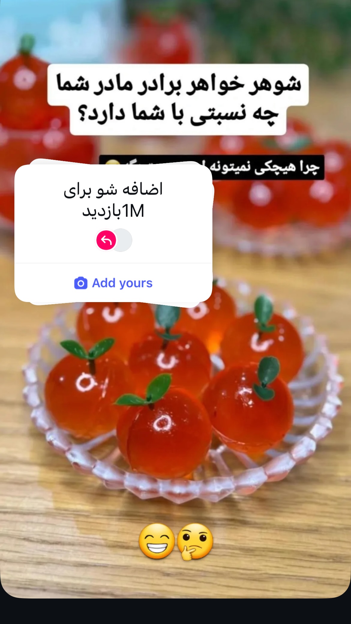  جدید ترین استوری اینستاگرام شکموها