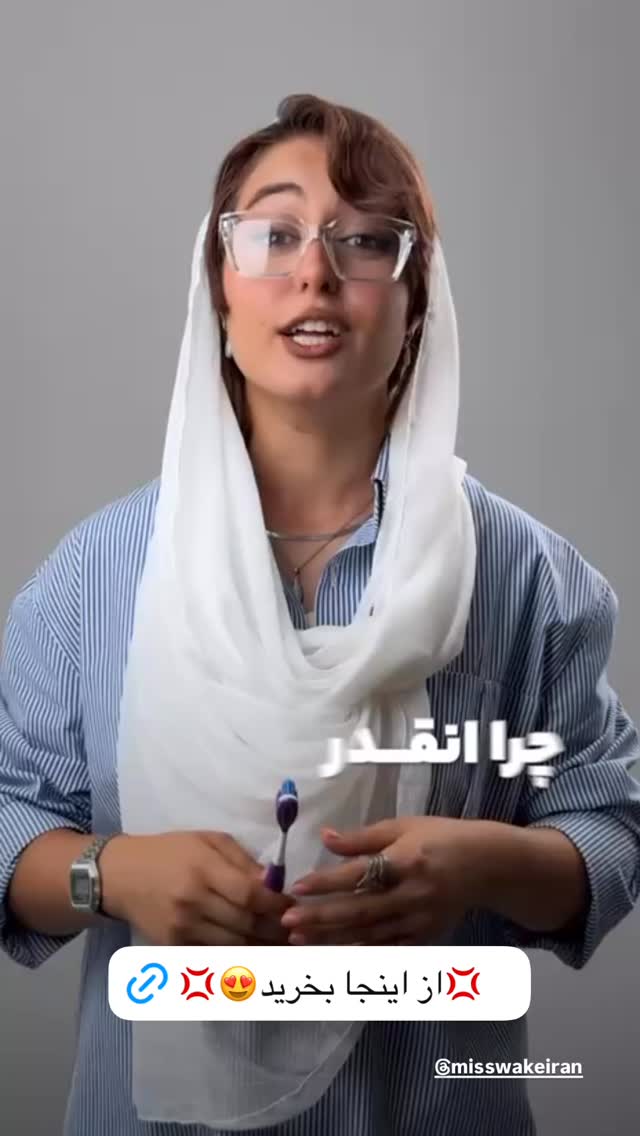  جدید ترین استوری اینستاگرام شکموها