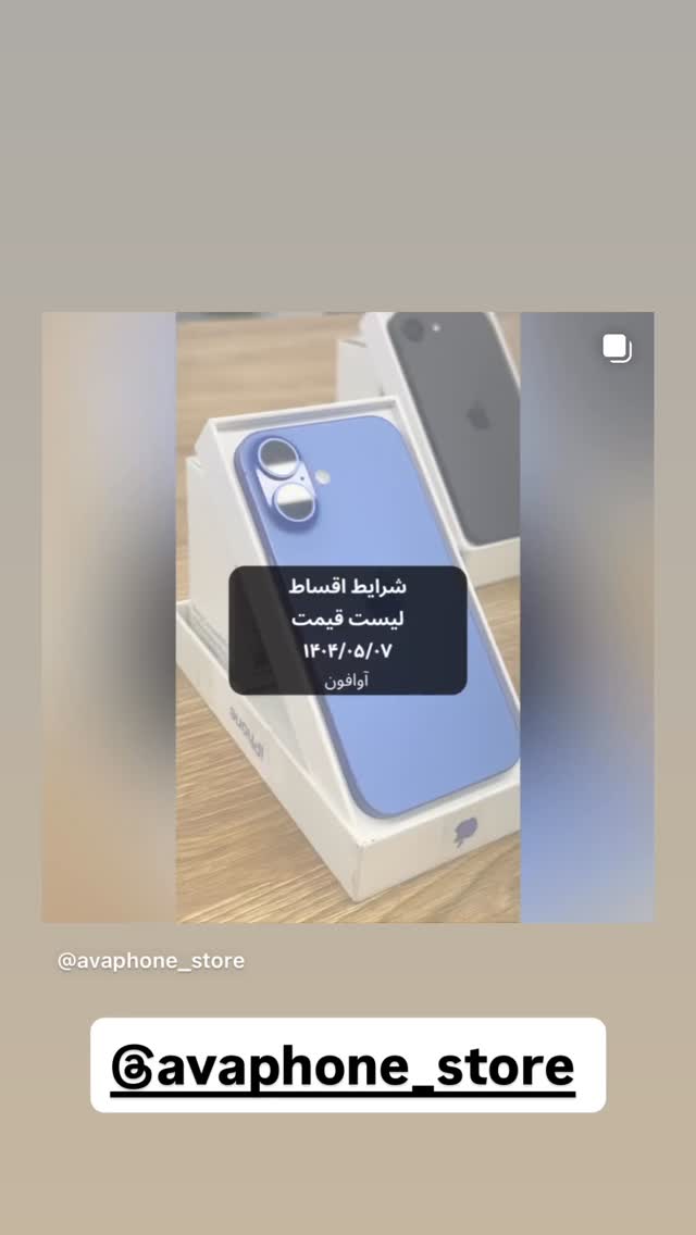 جدید ترین استوری اینستاگرام شکموها