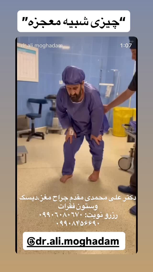  جدید ترین استوری اینستاگرام شکموها