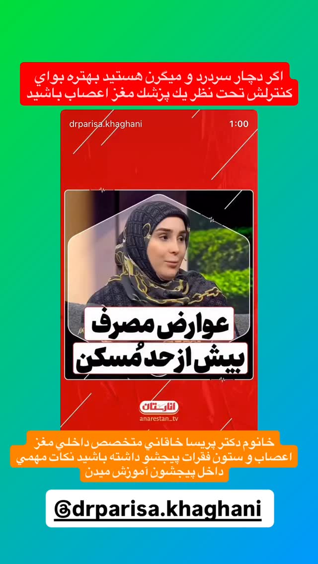  جدید ترین استوری اینستاگرام شکموها