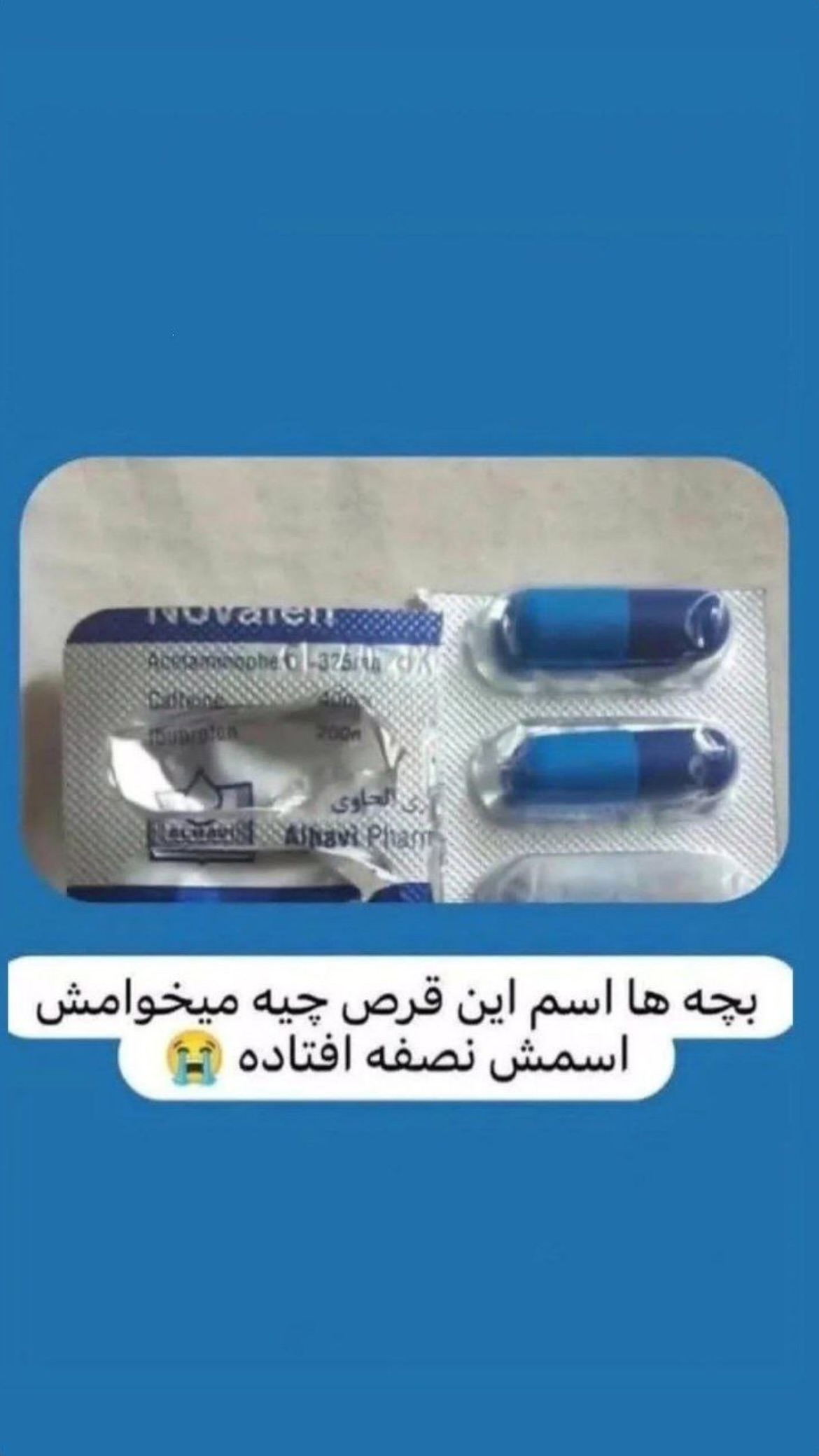  جدید ترین استوری اینستاگرام شکموها