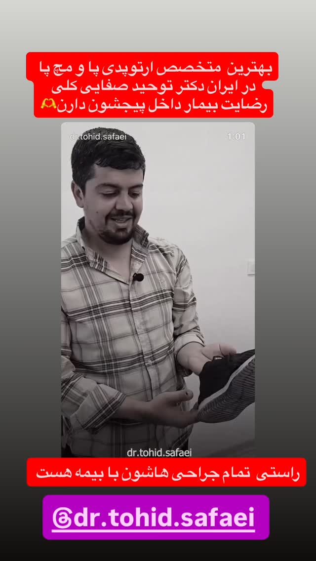  جدید ترین استوری اینستاگرام شکموها