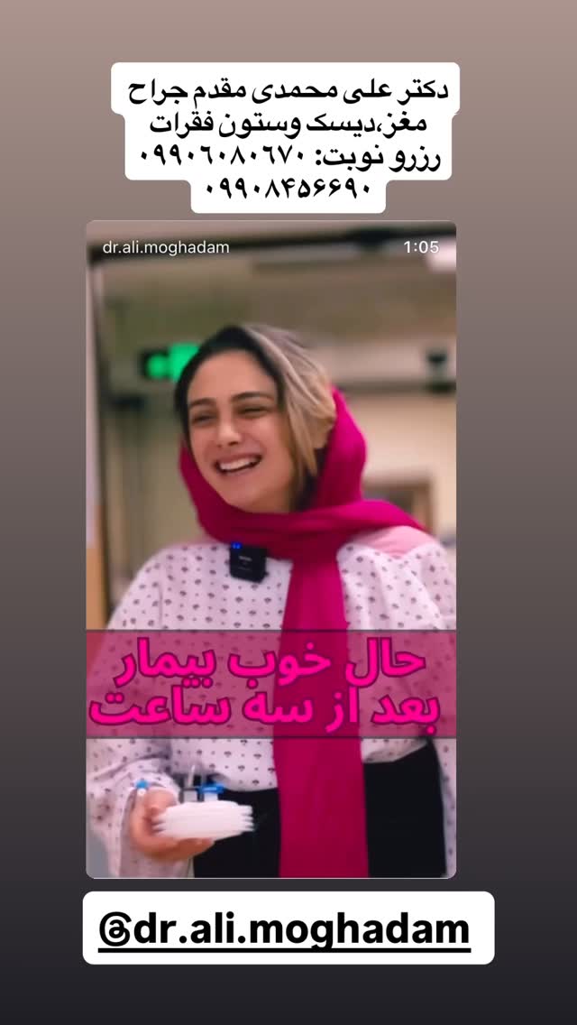 جدید ترین استوری اینستاگرام شکموها