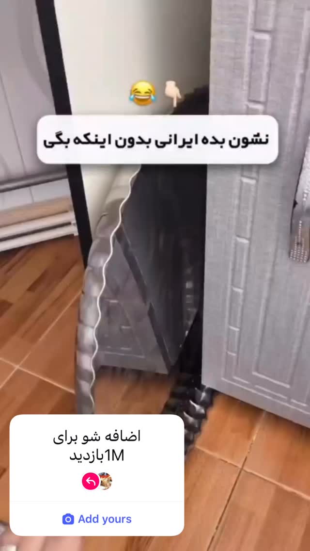  جدید ترین استوری اینستاگرام شکموها