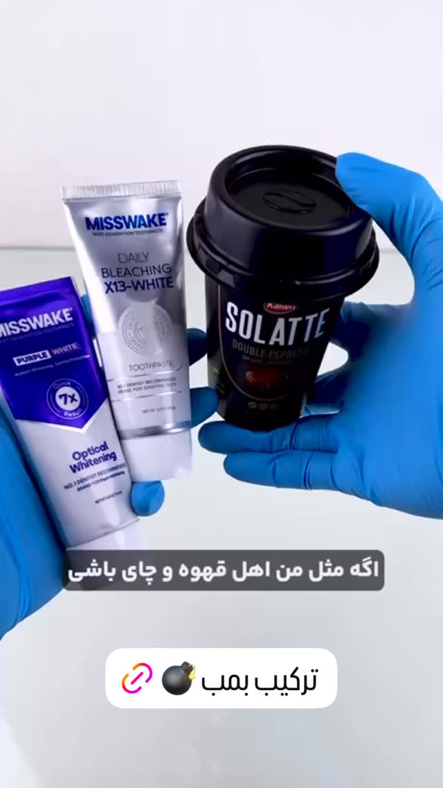  جدید ترین استوری اینستاگرام شکموها
