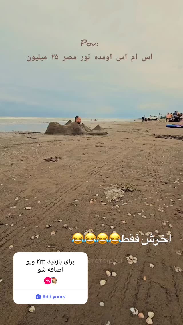  جدید ترین استوری اینستاگرام شکموها