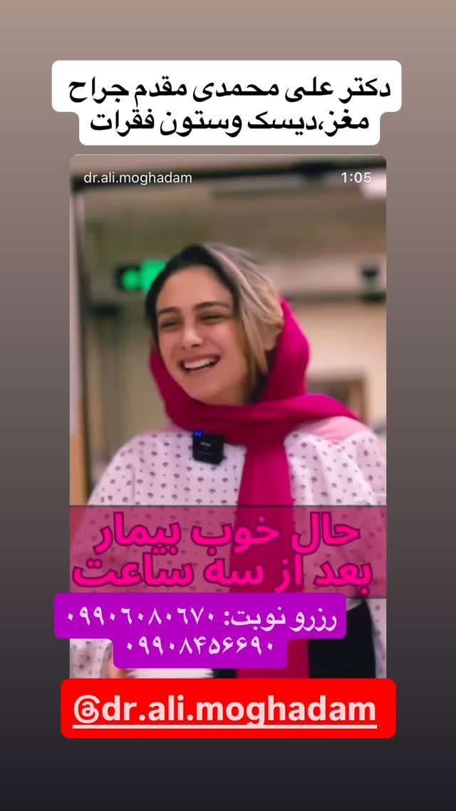  جدید ترین استوری اینستاگرام شکموها