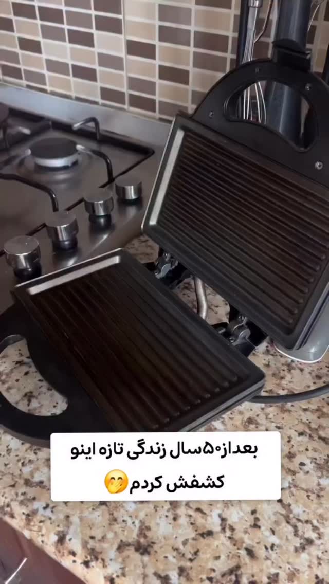  جدید ترین استوری اینستاگرام شکموها