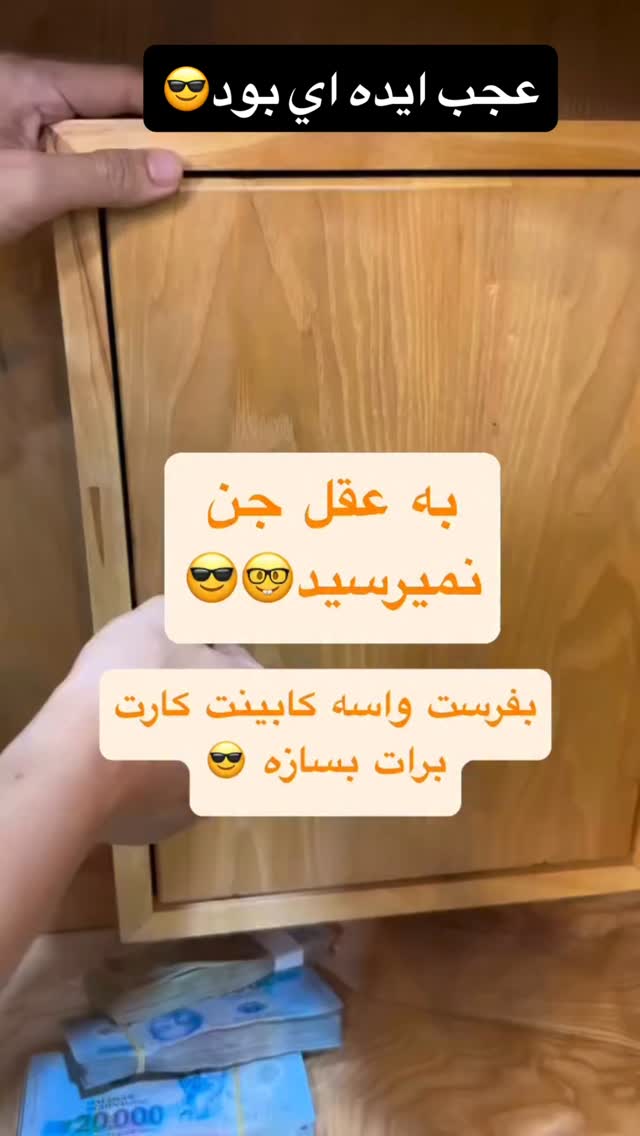  جدید ترین استوری اینستاگرام شکموها