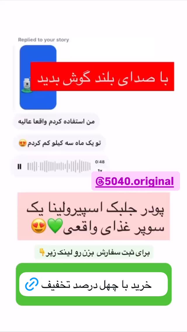 جدید ترین استوری اینستاگرام شکموها