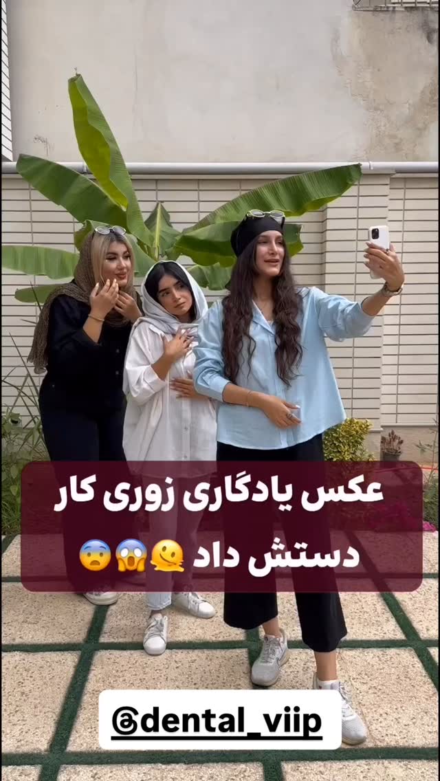  جدید ترین استوری اینستاگرام شکموها