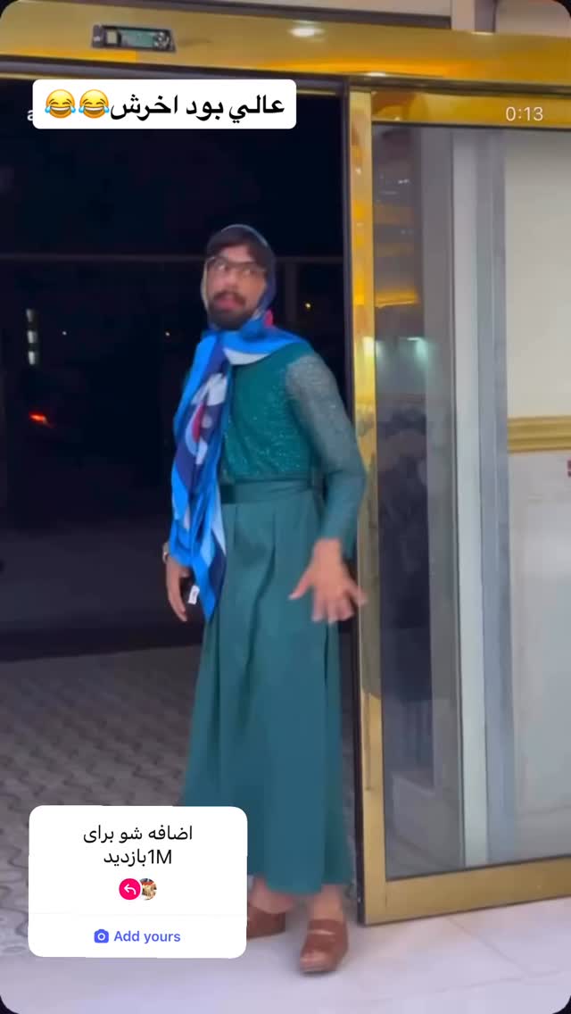  جدید ترین استوری اینستاگرام شکموها