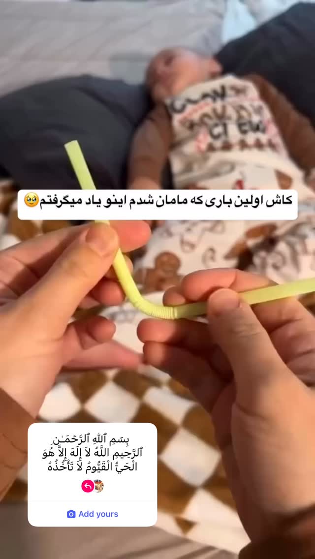  جدید ترین استوری اینستاگرام شکموها