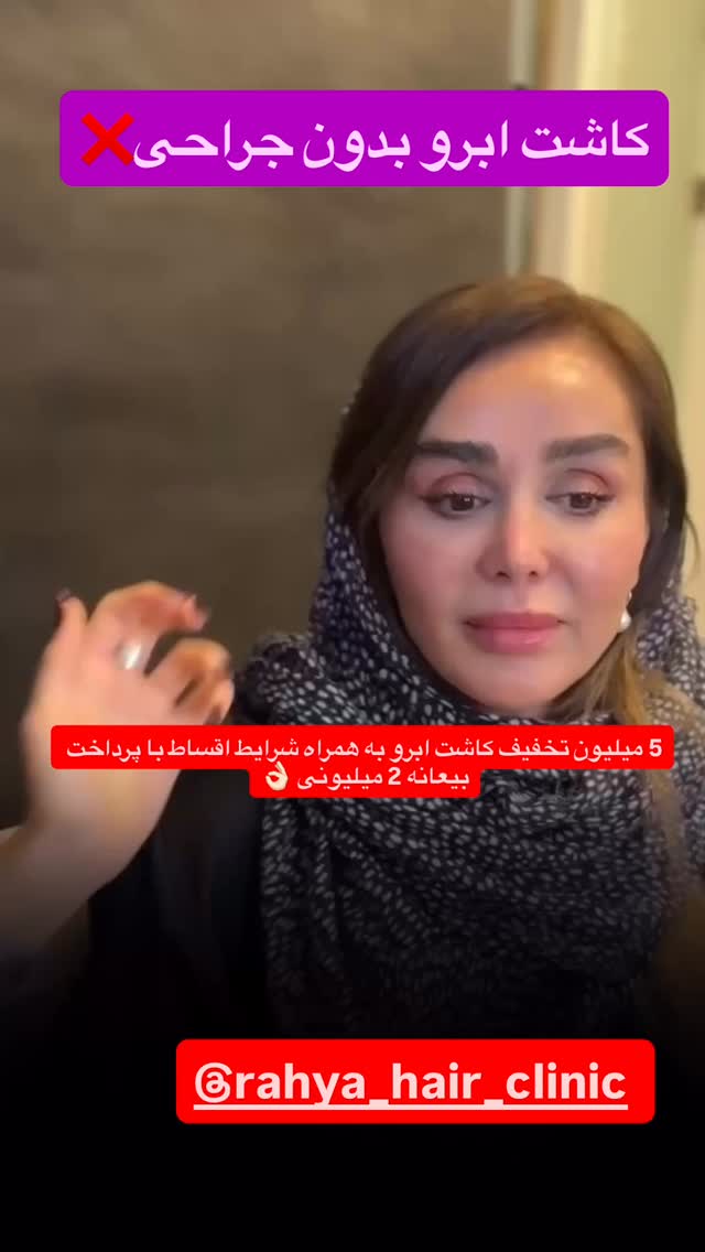  جدید ترین استوری اینستاگرام شکموها