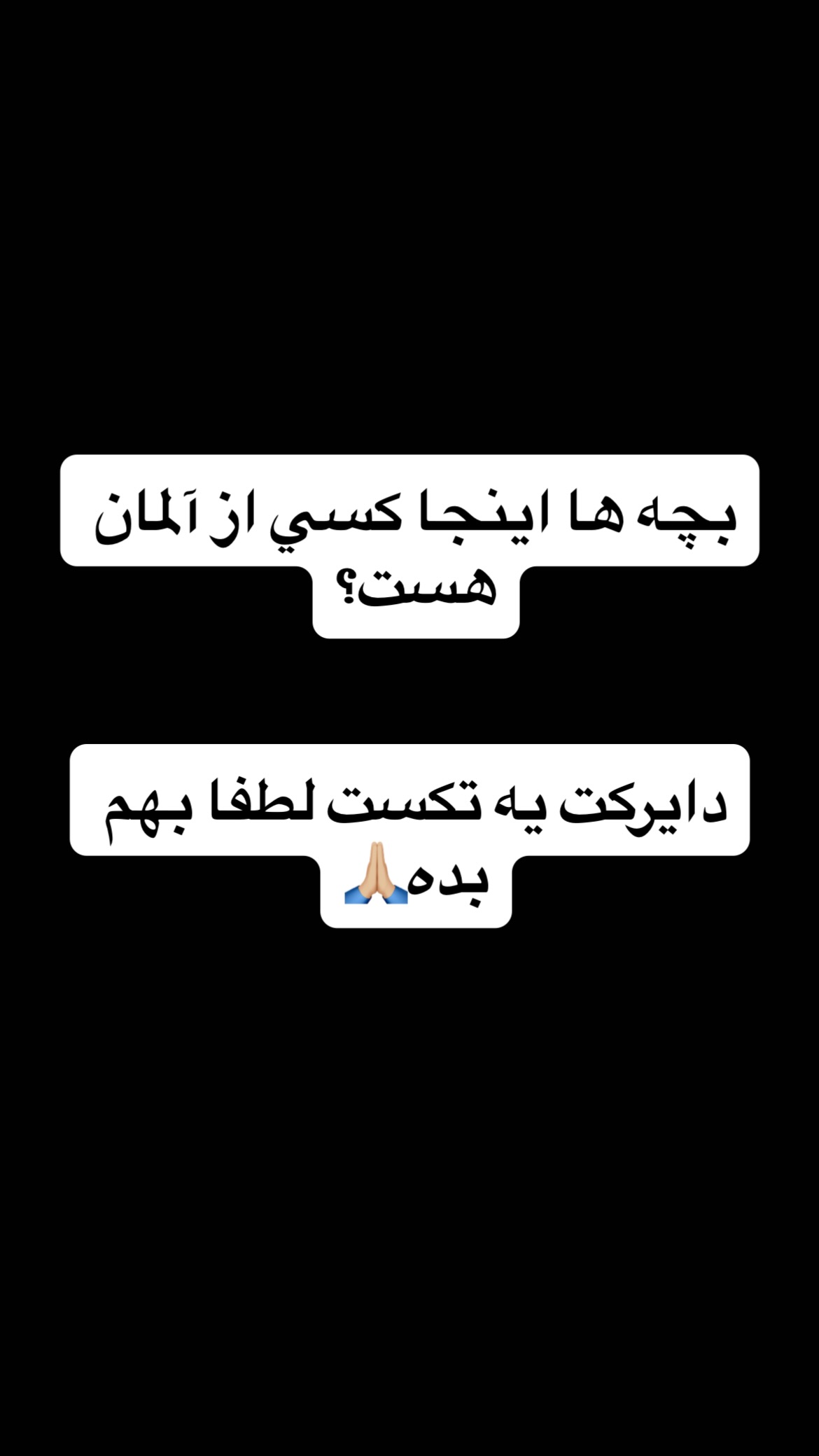  جدید ترین استوری اینستاگرام شکموها