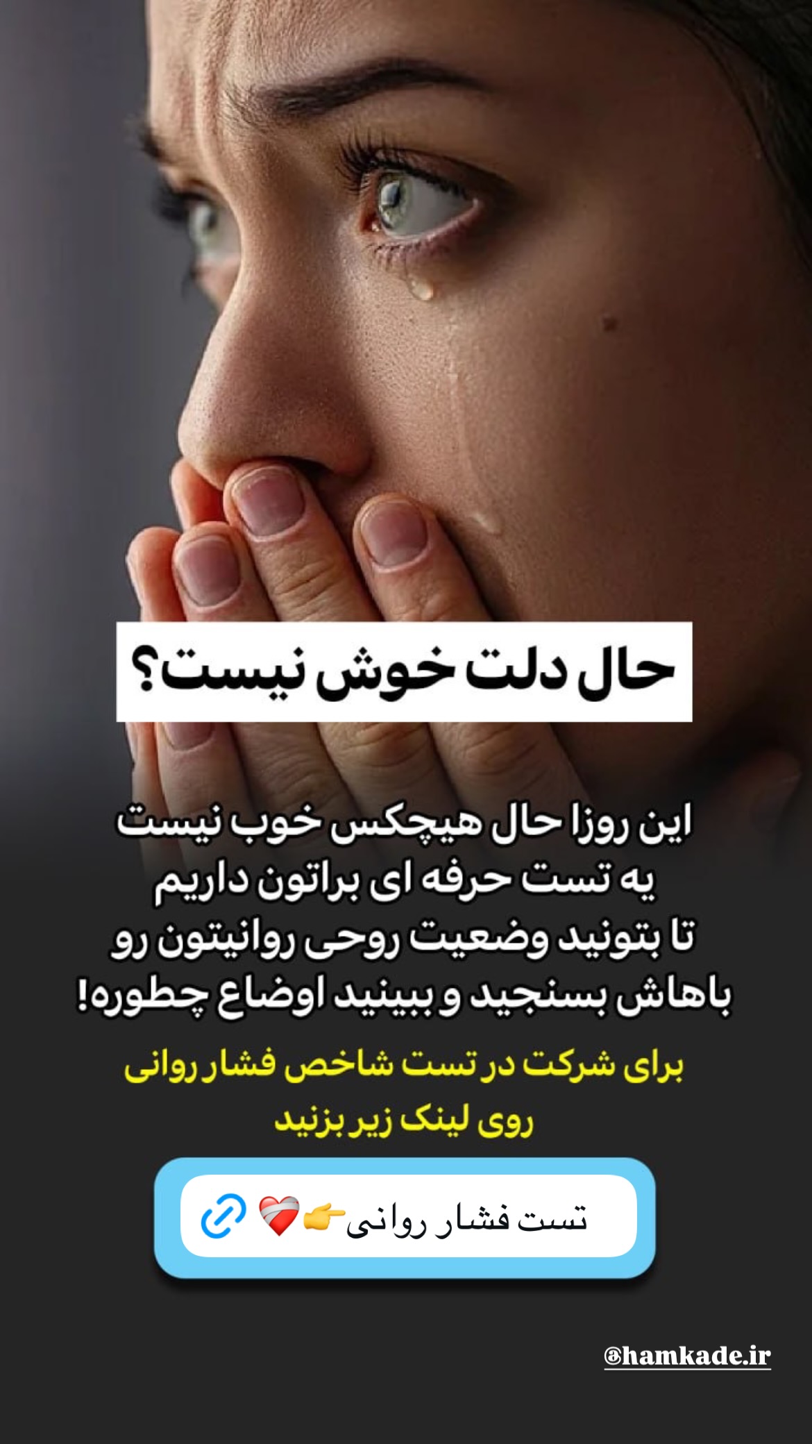  جدید ترین استوری اینستاگرام شکموها