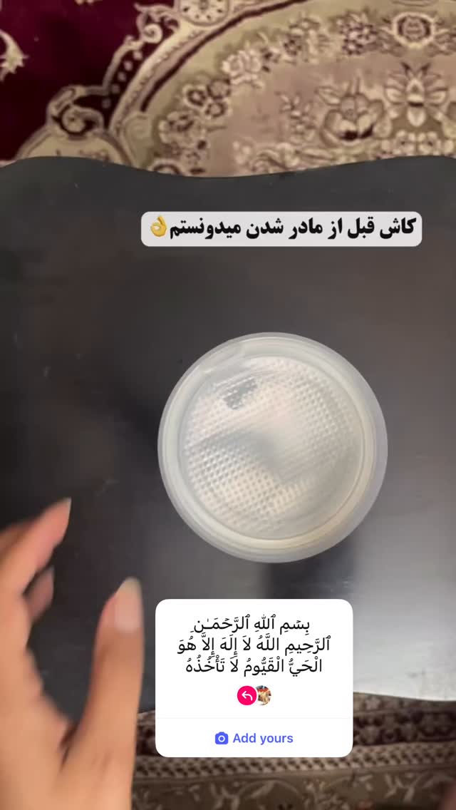  جدید ترین استوری اینستاگرام شکموها