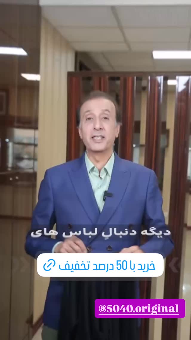  جدید ترین استوری اینستاگرام شکموها