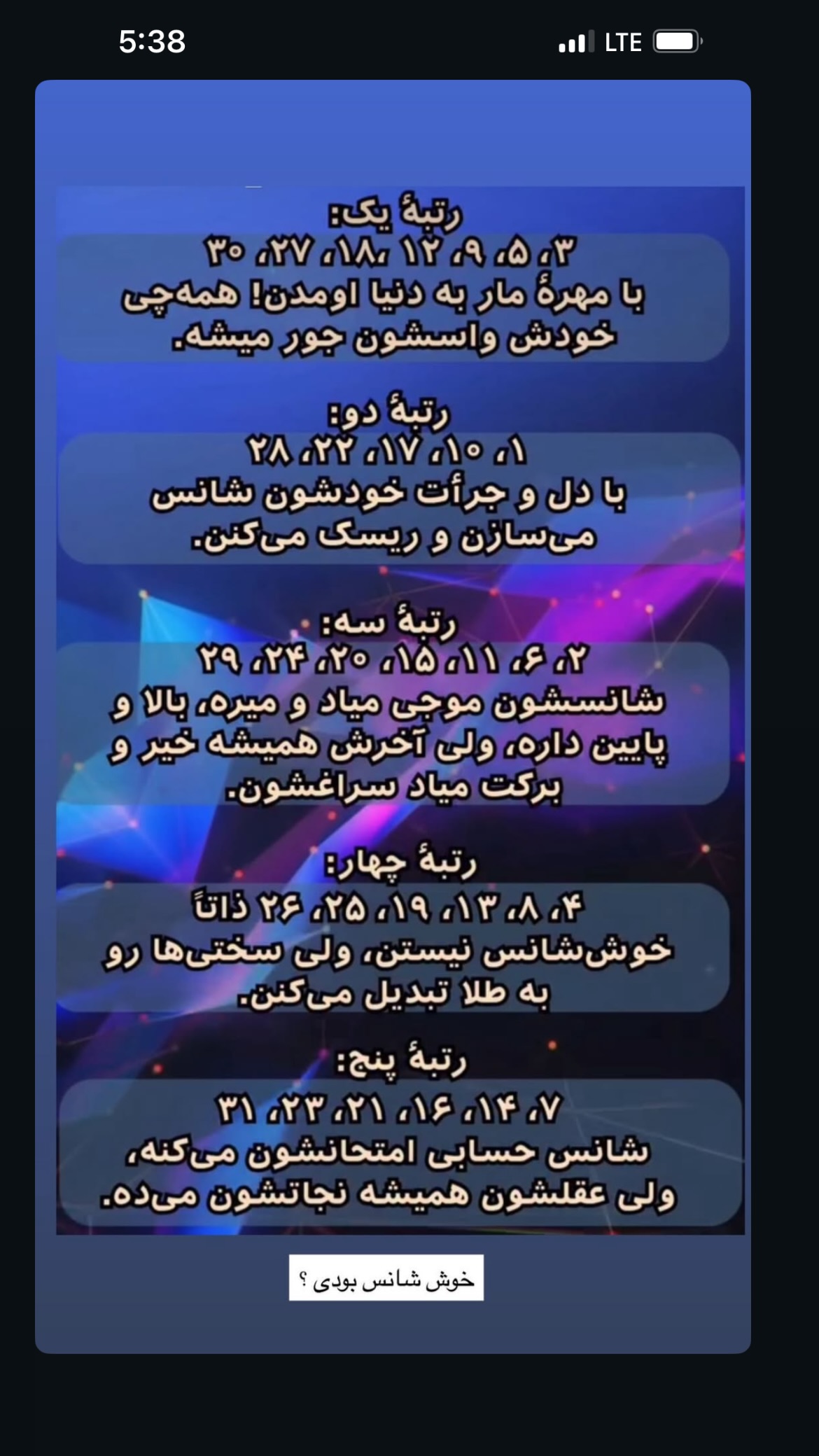 جدید ترین استوری اینستاگرام شکموها
