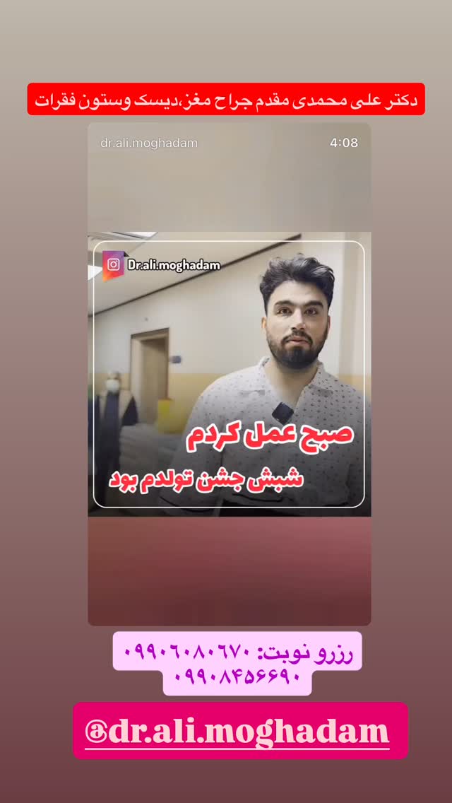  جدید ترین استوری اینستاگرام شکموها