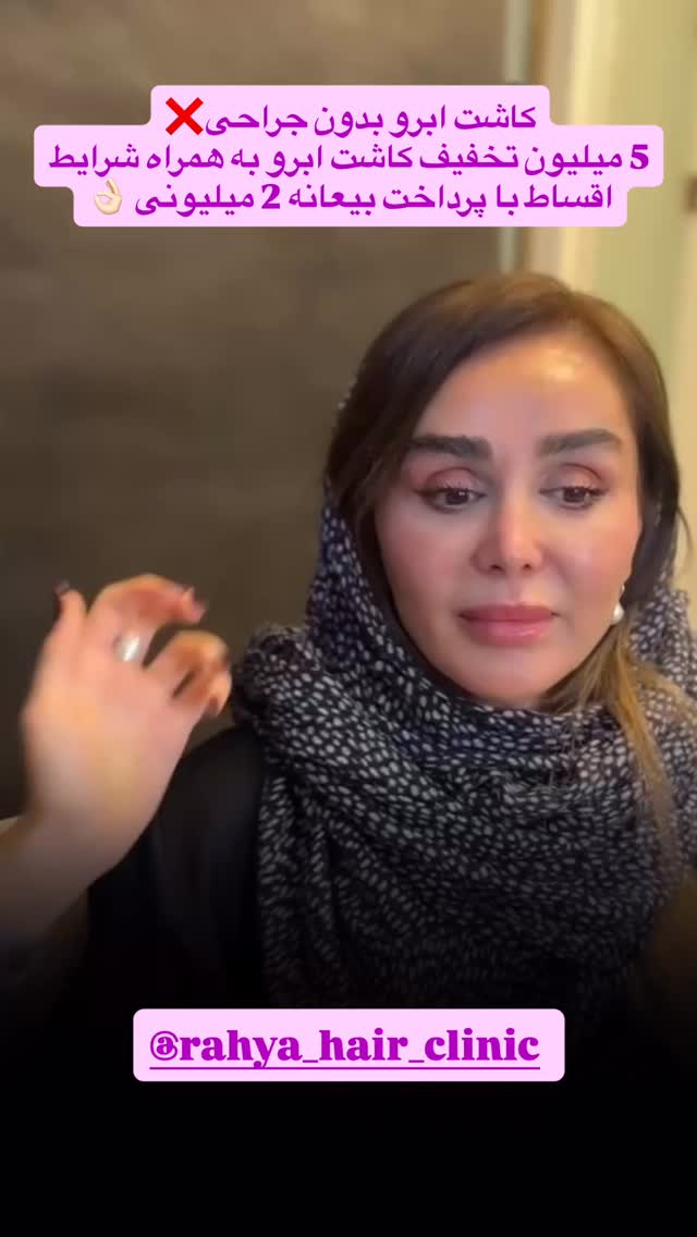  جدید ترین استوری اینستاگرام شکموها