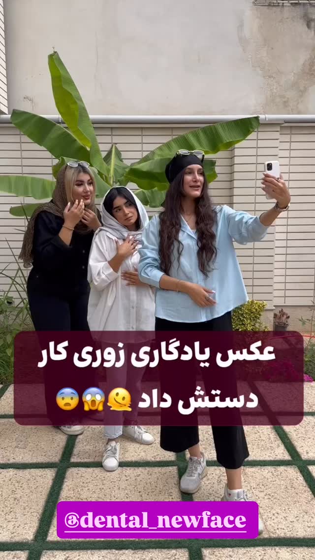  جدید ترین استوری اینستاگرام شکموها