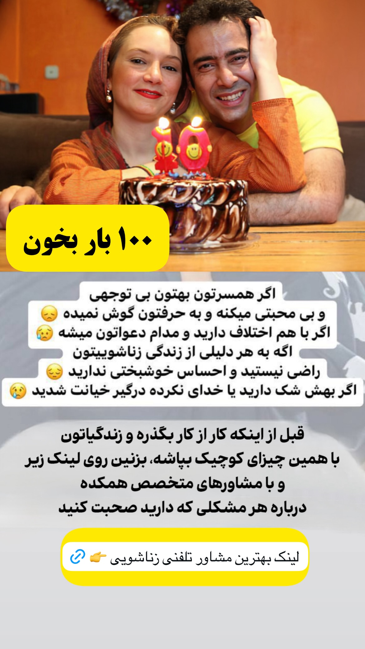  جدید ترین استوری اینستاگرام شکموها