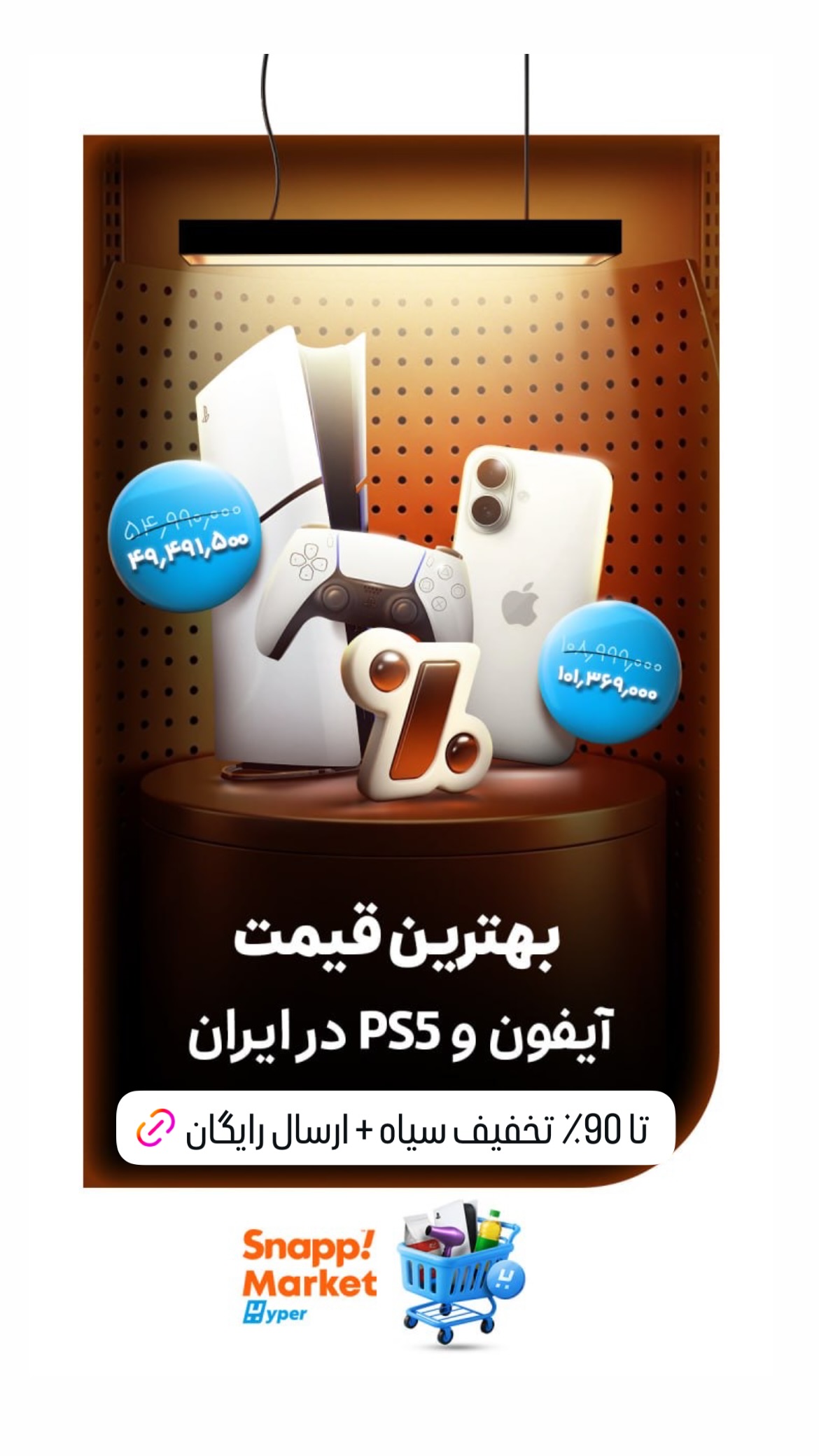  جدید ترین استوری اینستاگرام شکموها
