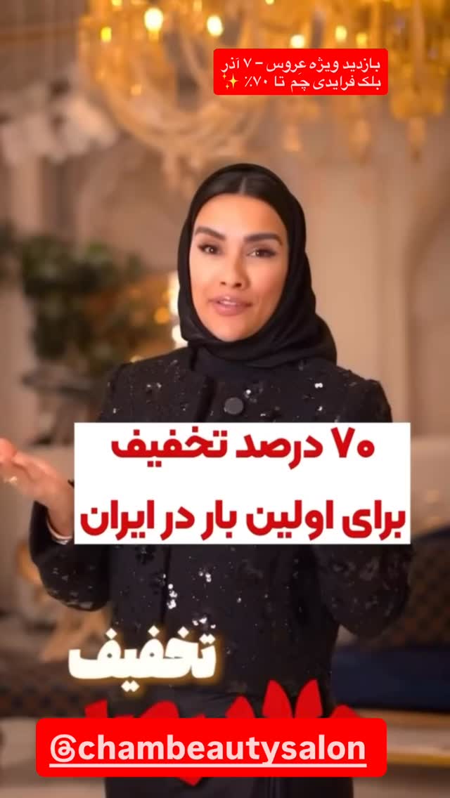  جدید ترین استوری اینستاگرام شکموها