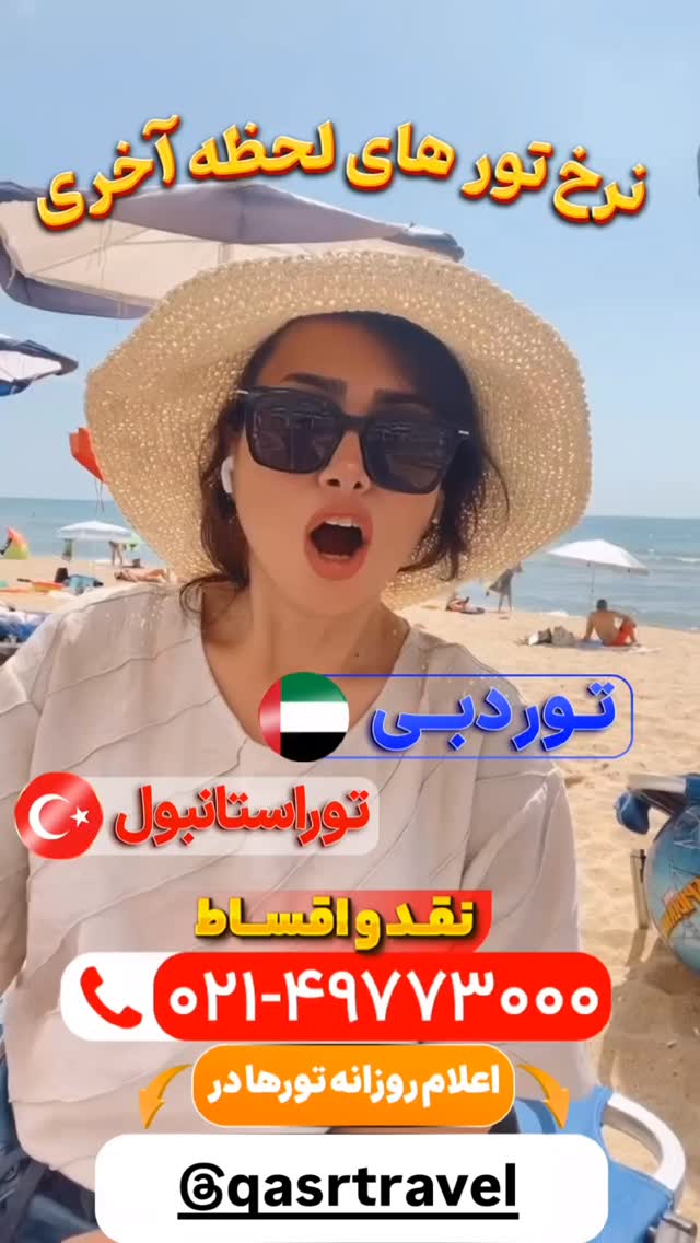  جدید ترین استوری اینستاگرام شکموها