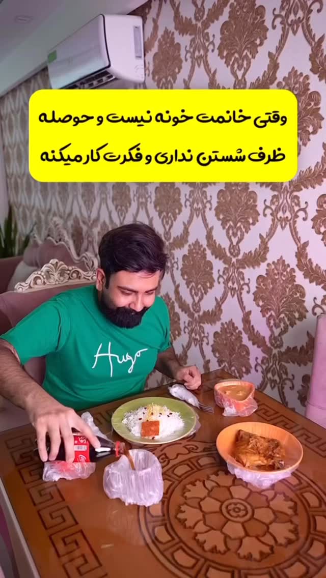  جدید ترین استوری اینستاگرام شکموها