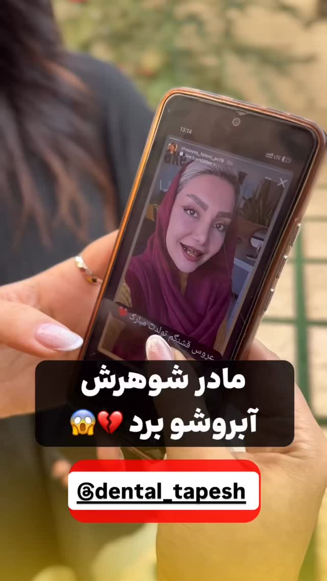  جدید ترین استوری اینستاگرام شکموها