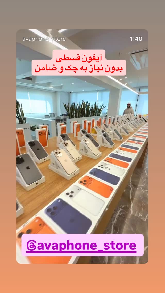  جدید ترین استوری اینستاگرام شکموها