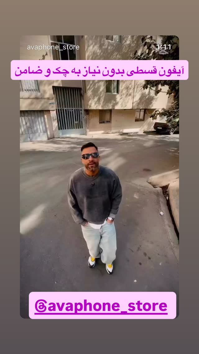  جدید ترین استوری اینستاگرام شکموها