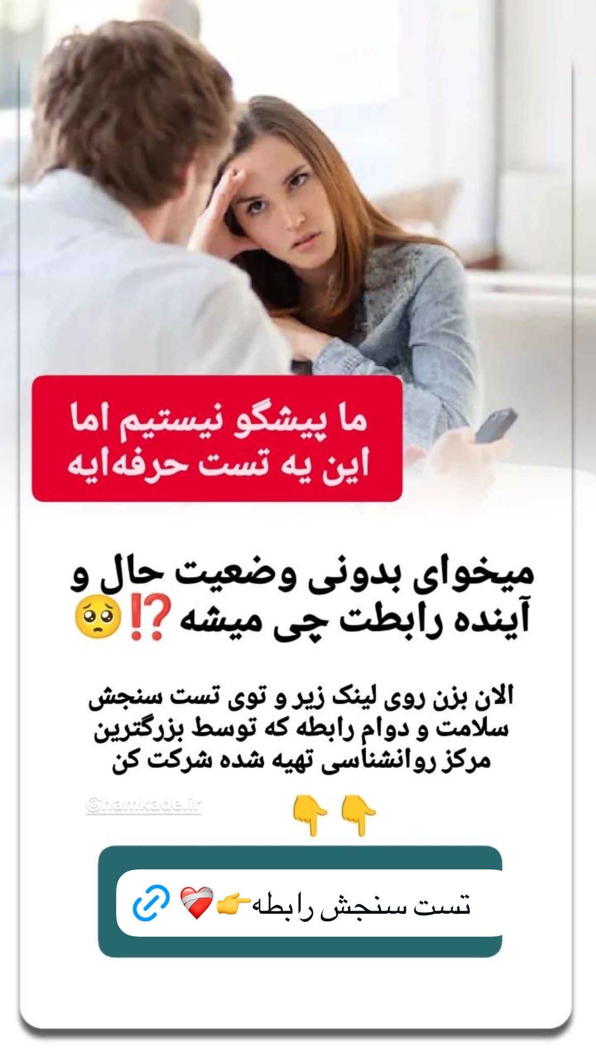  جدید ترین استوری اینستاگرام شکموها