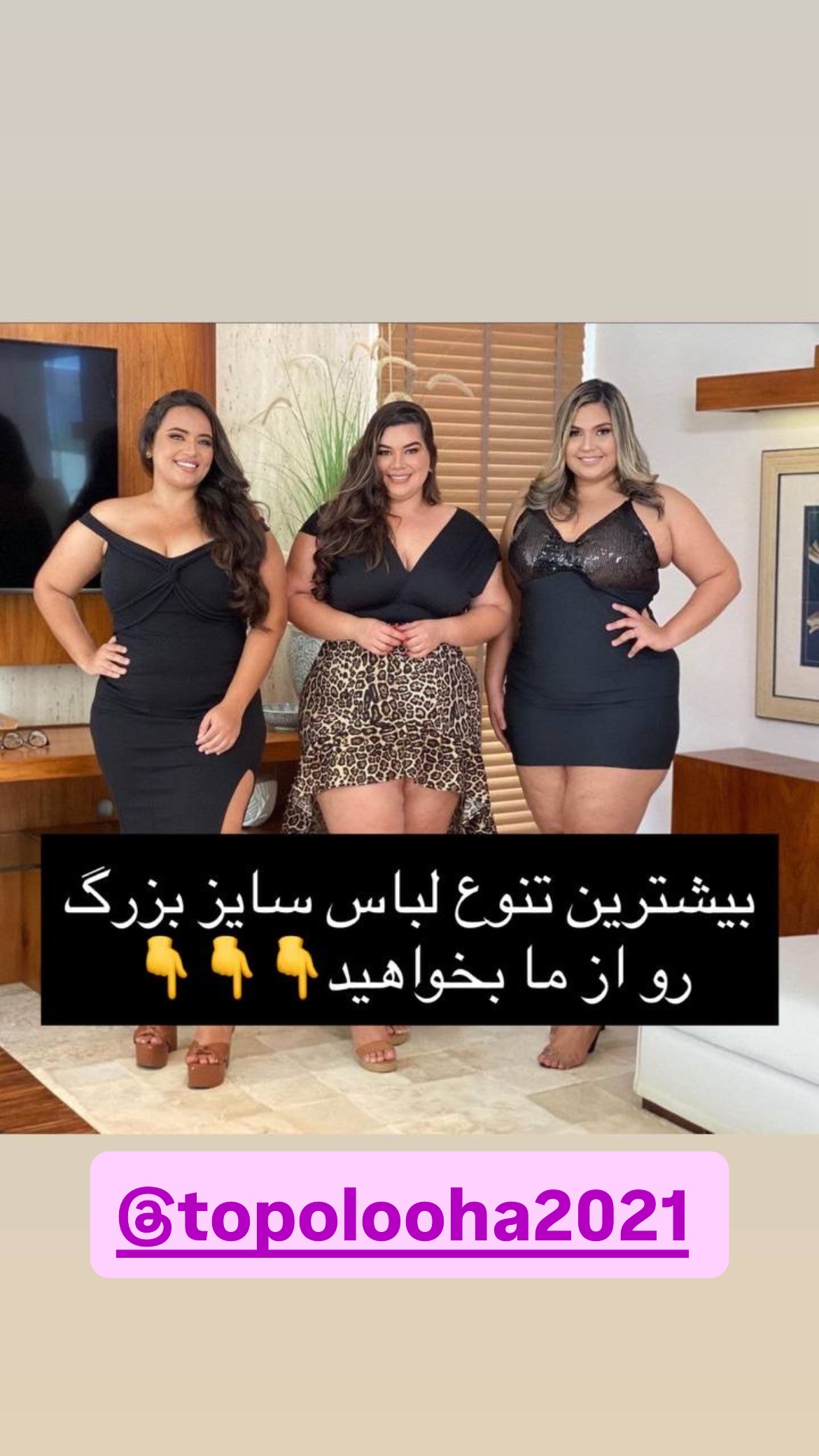  جدید ترین استوری اینستاگرام شکموها
