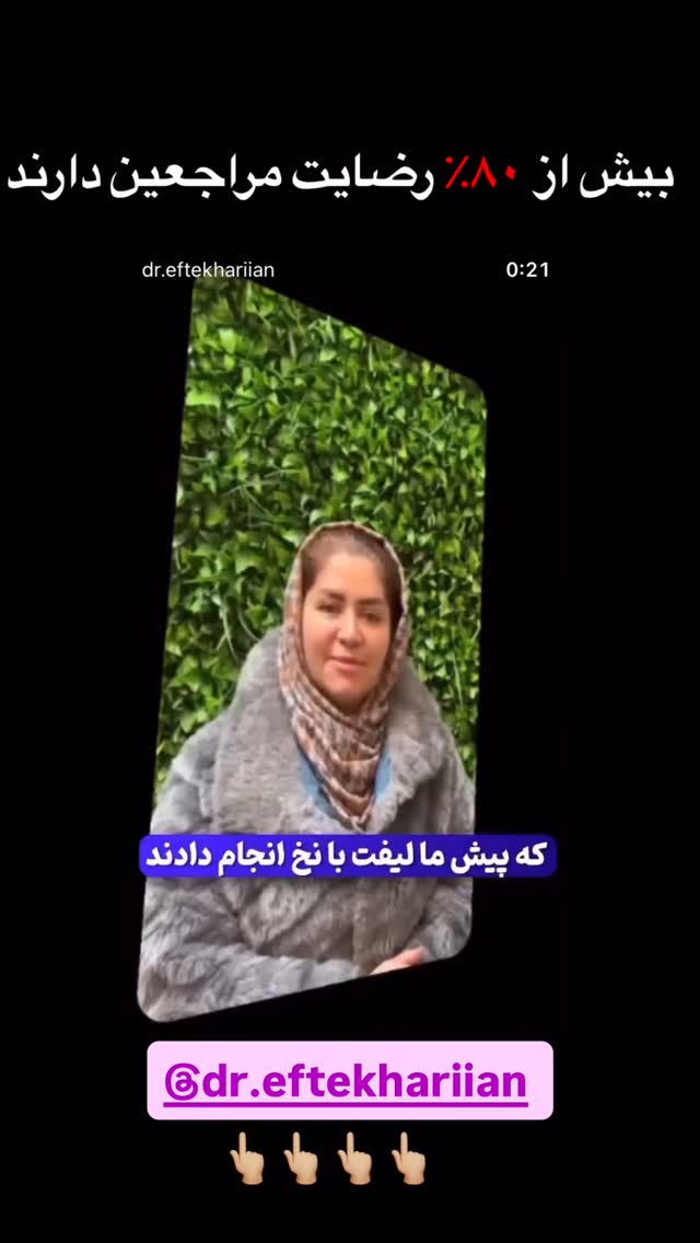  جدید ترین استوری اینستاگرام شکموها